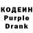 Кодеин Purple Drank Cenon Caplis