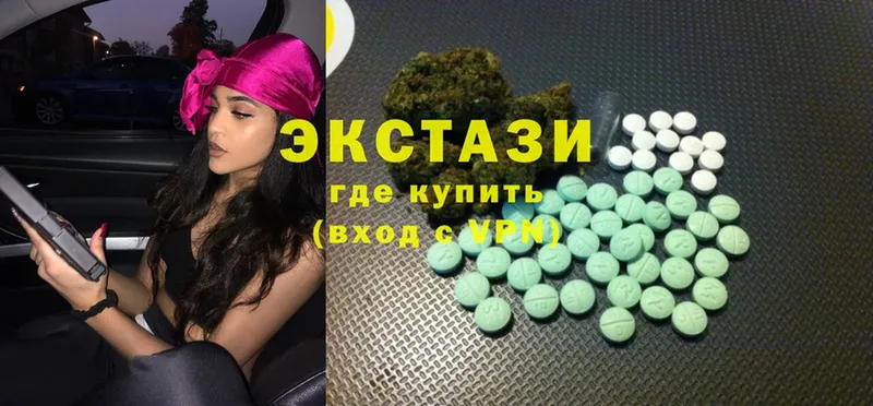 магазин    Лабинск  мега ТОР  Ecstasy Дубай 